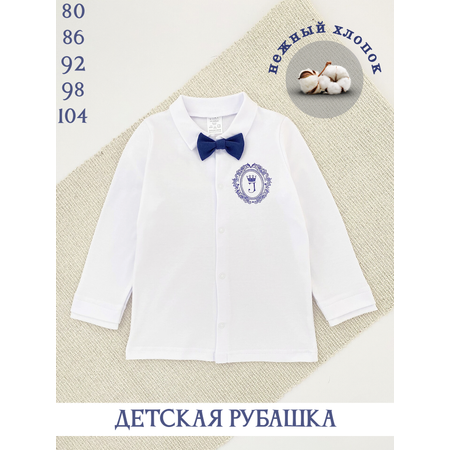 Рубашка Жанэт
