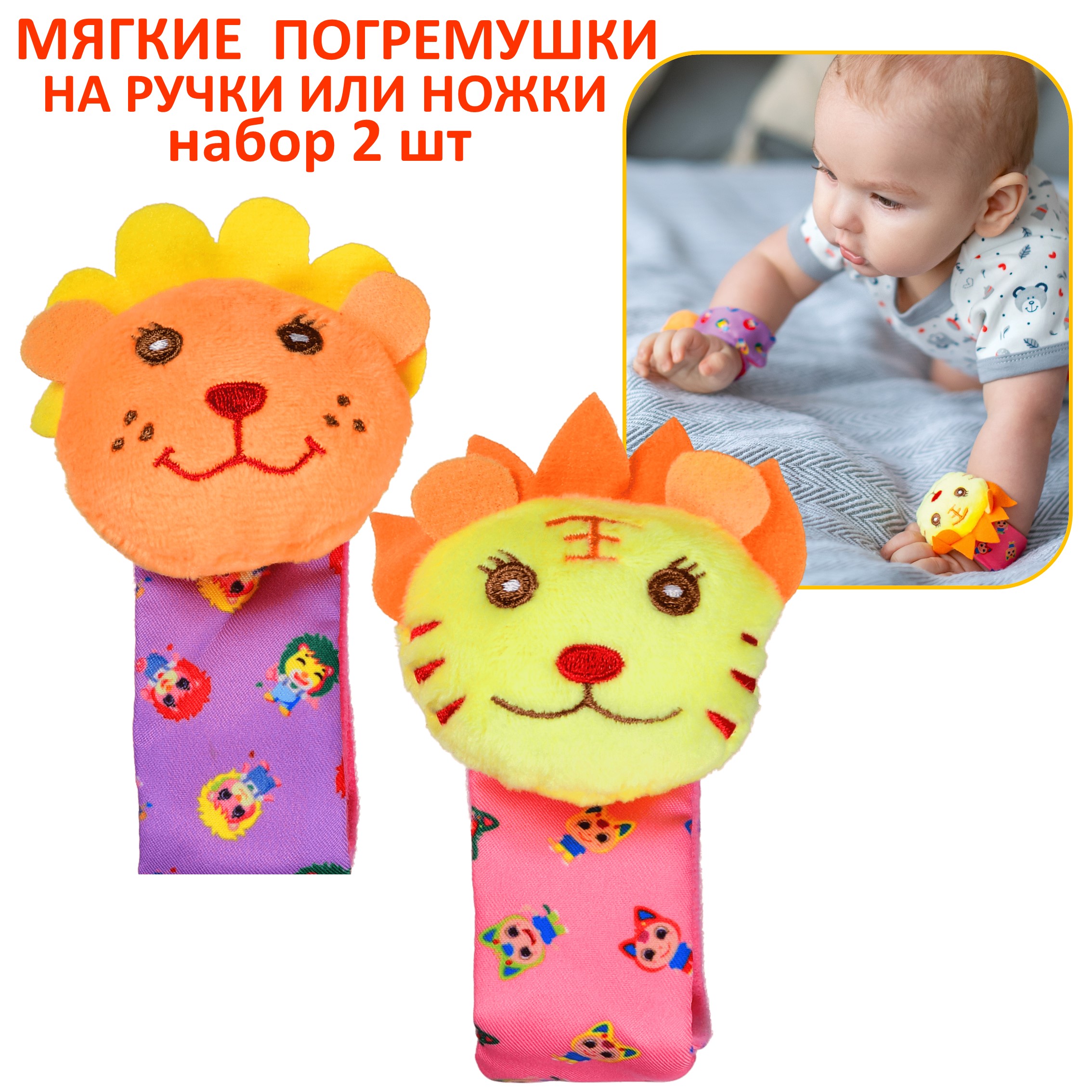 Игрушка Uviton погремушка Funny faces в ассортименте - фото 3