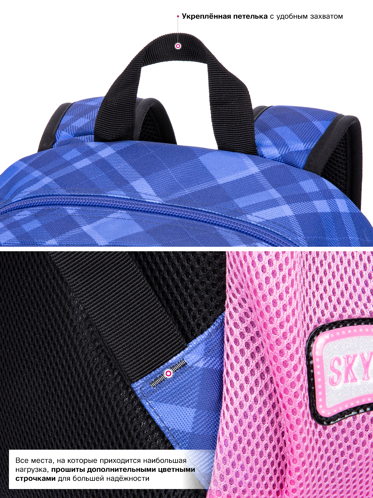 Рюкзак SkyName 17л анатомическая спинка+мишка - фото 12