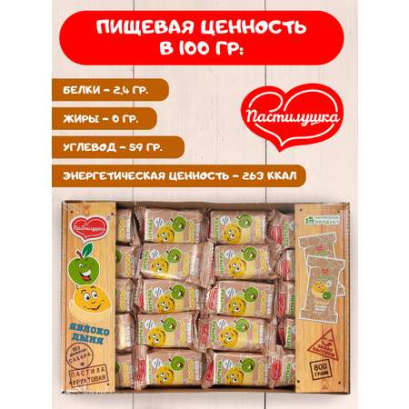 Пастила натуральная Пастилушка Дыня 800гр