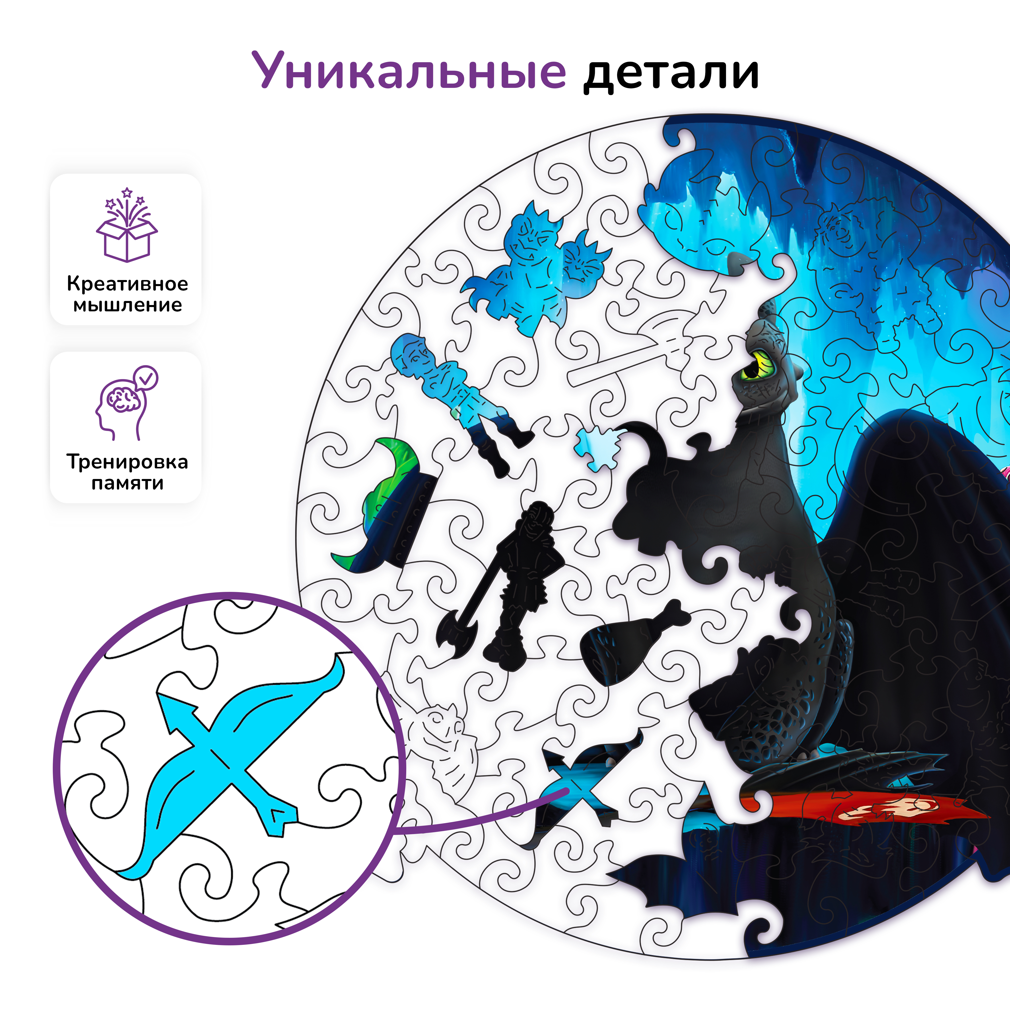 Пазл деревянный Active Puzzles - фото 2