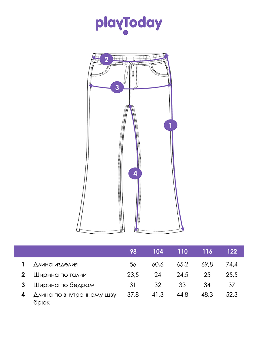 Джинсы PlayToday 12622141 - фото 5