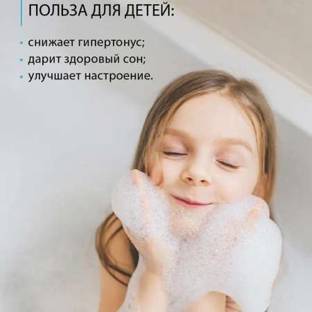 Пена Солюшка Ананас Кокос 1000 мл