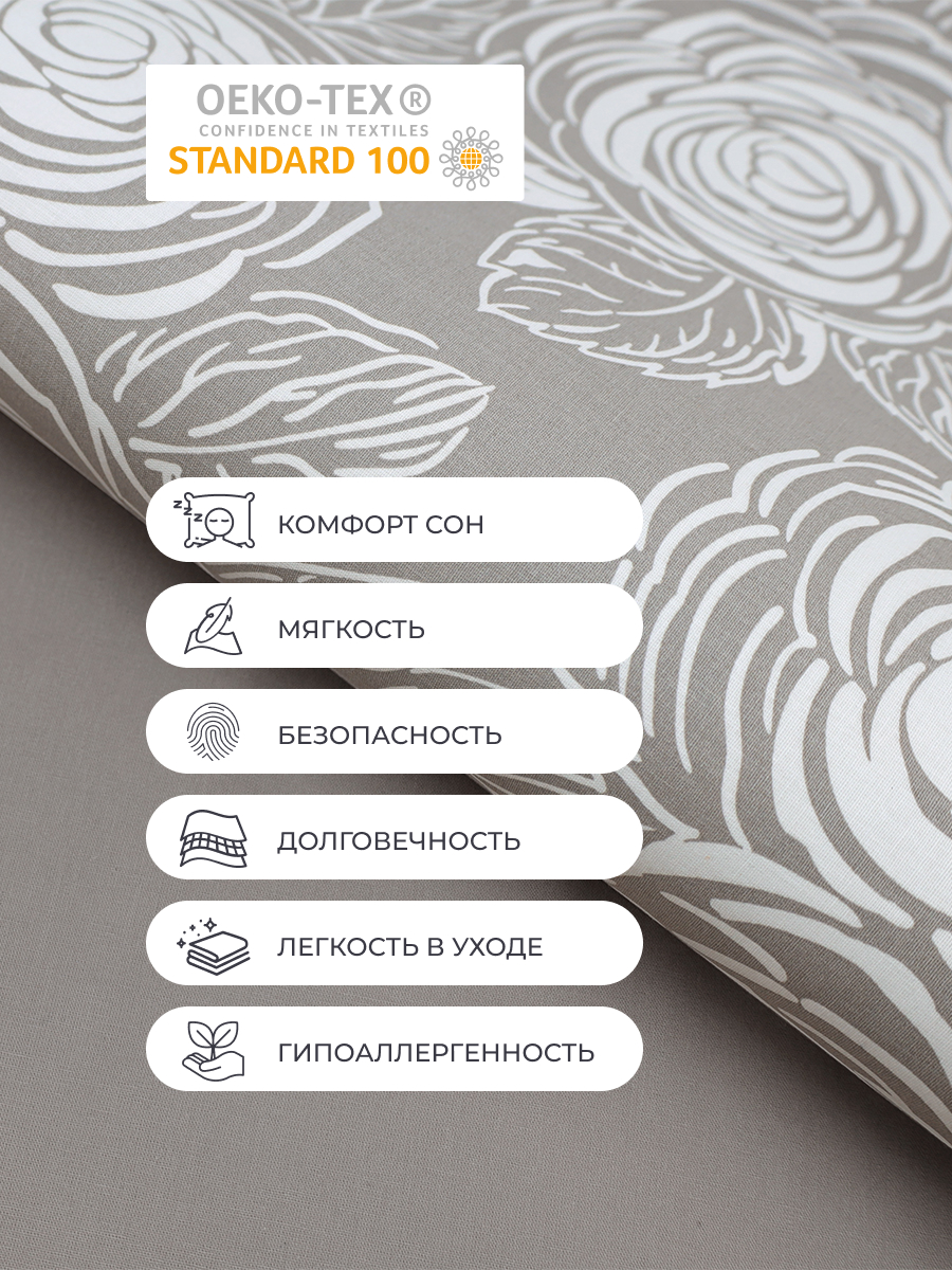 Комплект постельного белья BRAVO Рози евро 4 предм. - фото 7