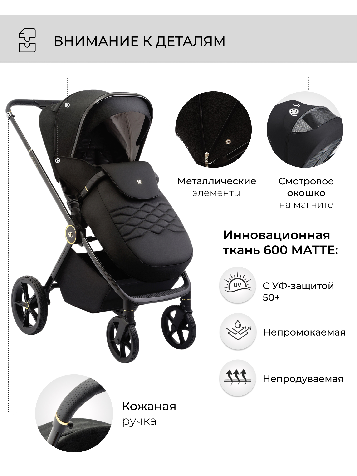 Коляска 3в1 Sweet Baby Elegante GL Black черный - фото 8