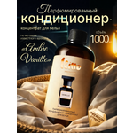 Кондиционер Ekitto