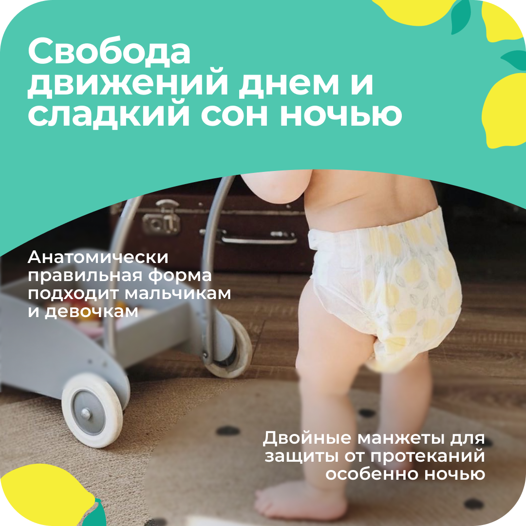 Подгузники Offspring S (3-6 кг) 24 шт. - фото 7