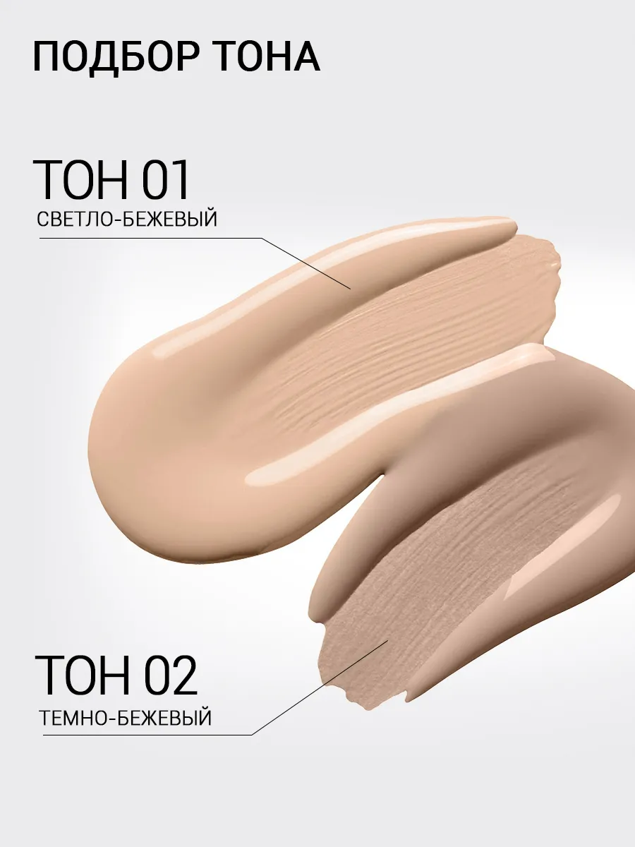 Крем SHARY - фото 4