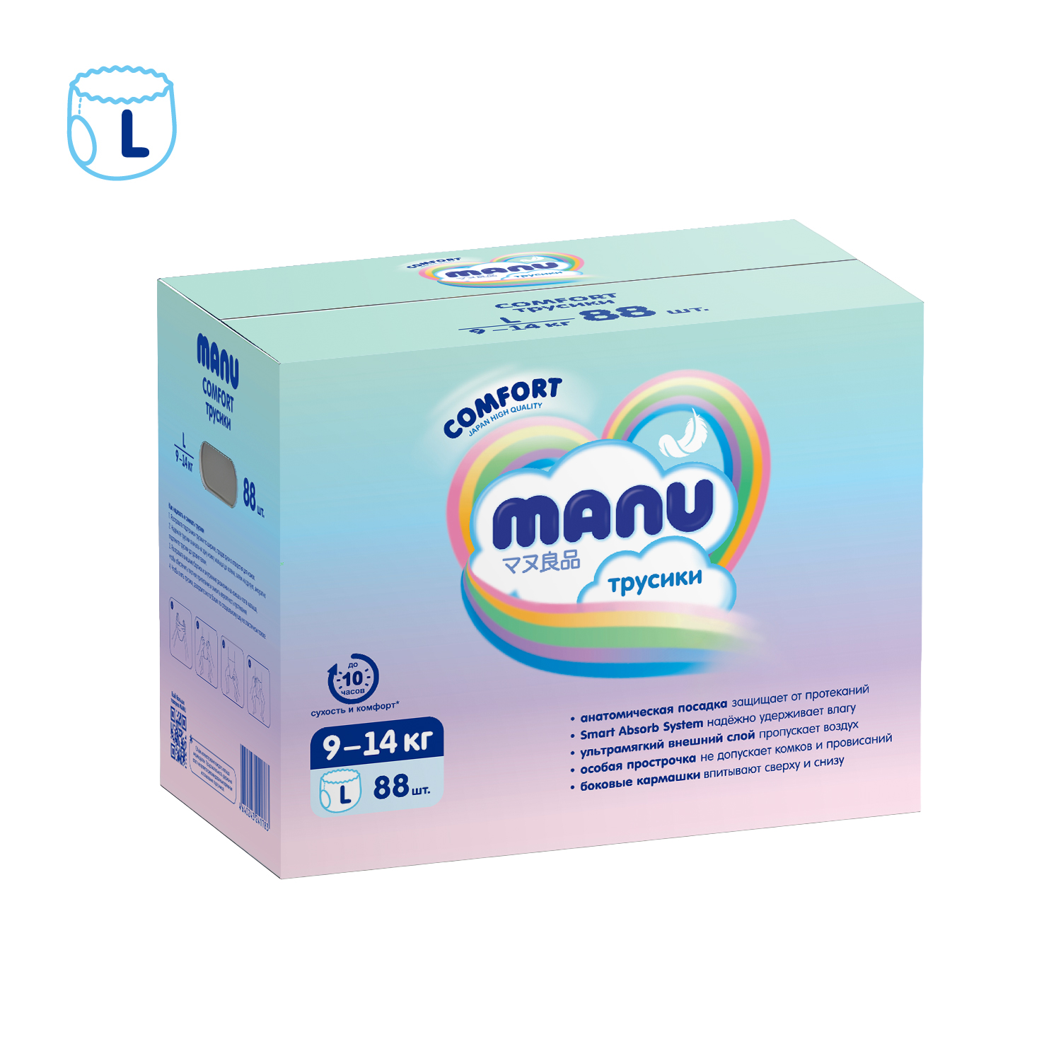 Трусики Manu Comfort L 9-14кг 88шт - фото 9