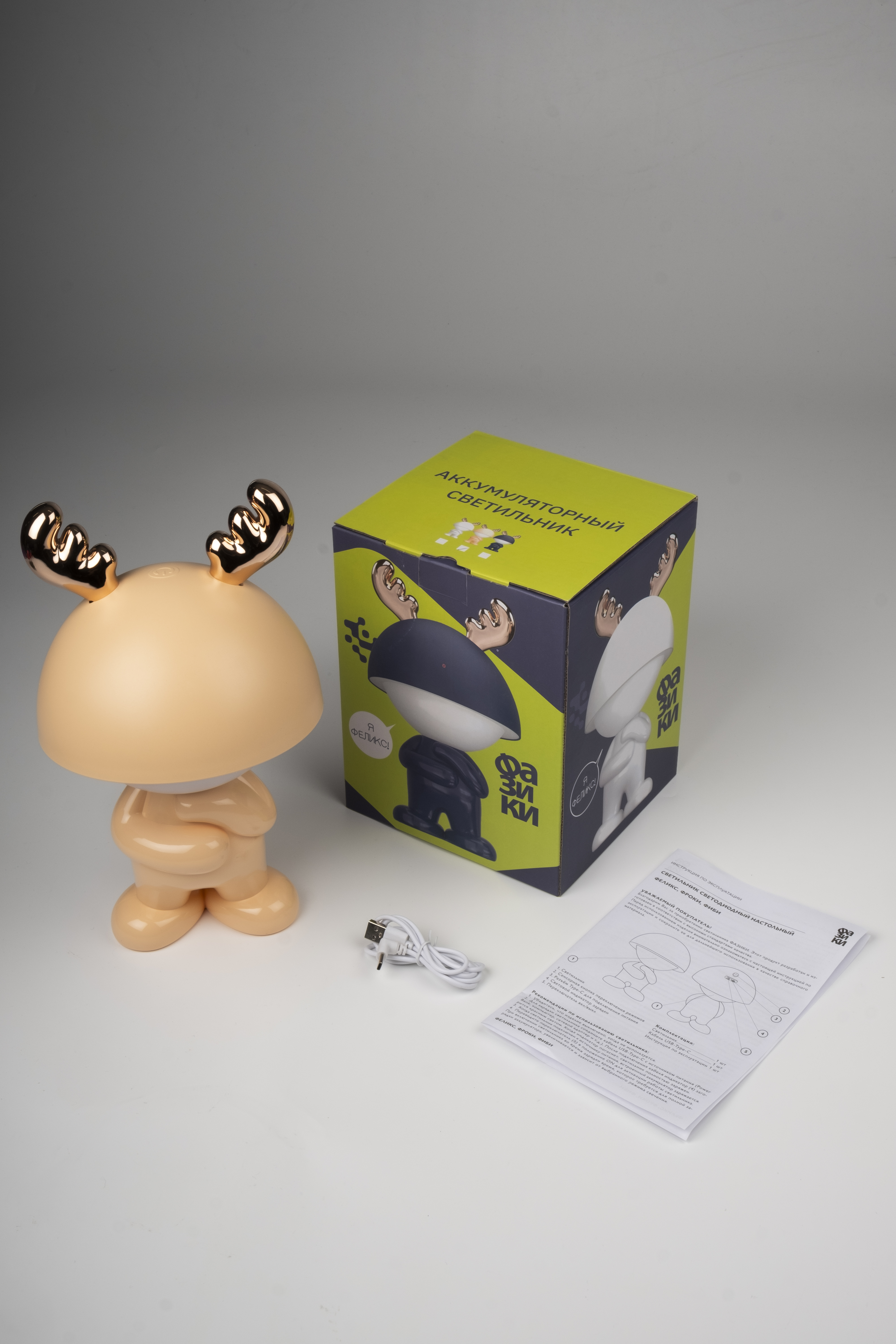 Игрушка ночник ФАZА в ассортименте - фото 10
