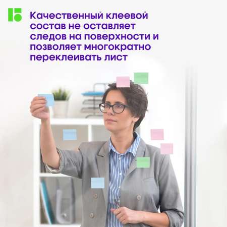 Самоклеящийся блок BERLINGO Ultra Sticky 50*40мм 12 блоков по 100 листов