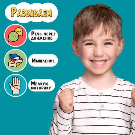 Настольная игра IQ-ZABIAKA Пальчиковая прогулка