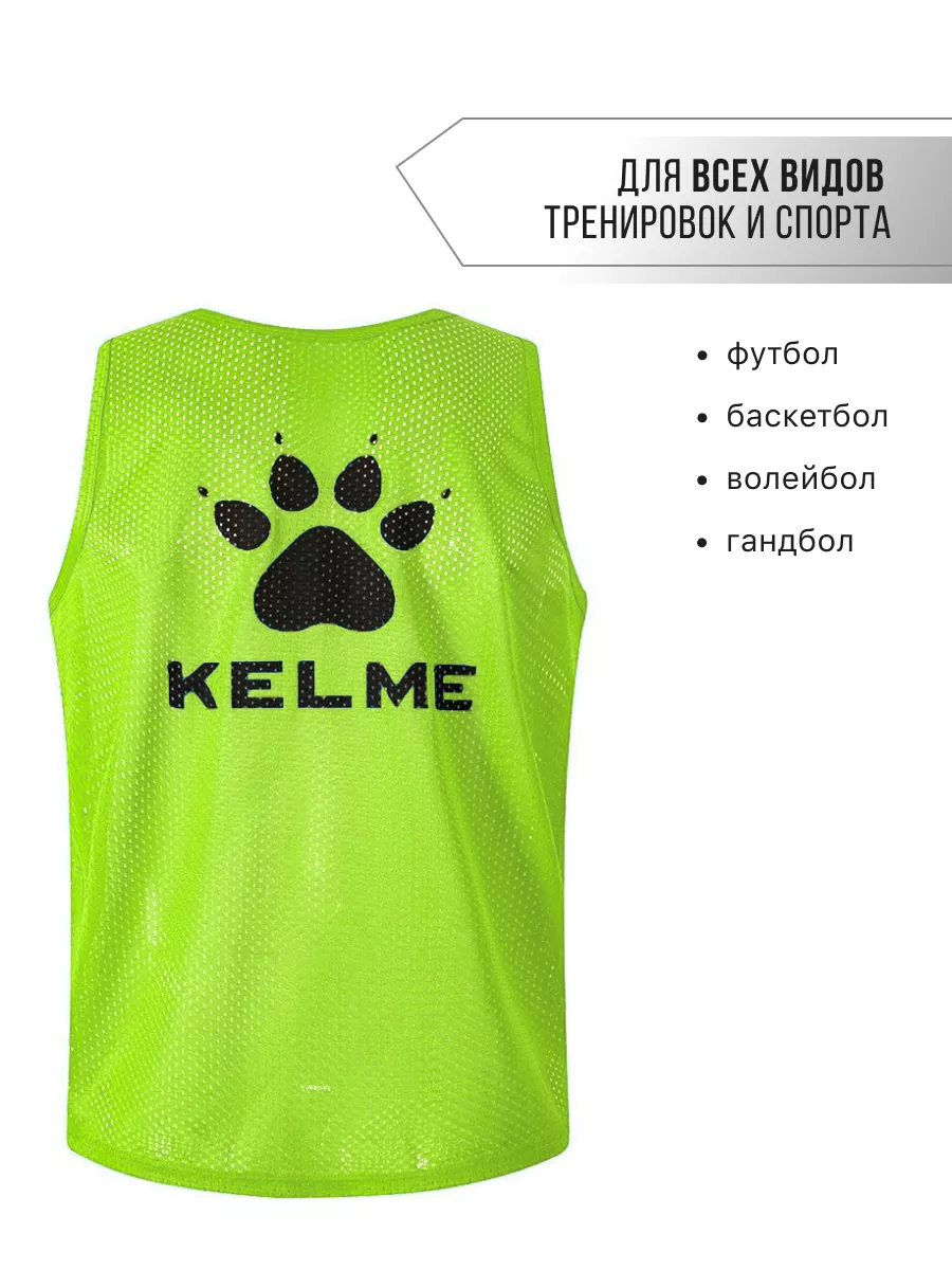 Майка KELME 8051BX3001-930 - фото 4