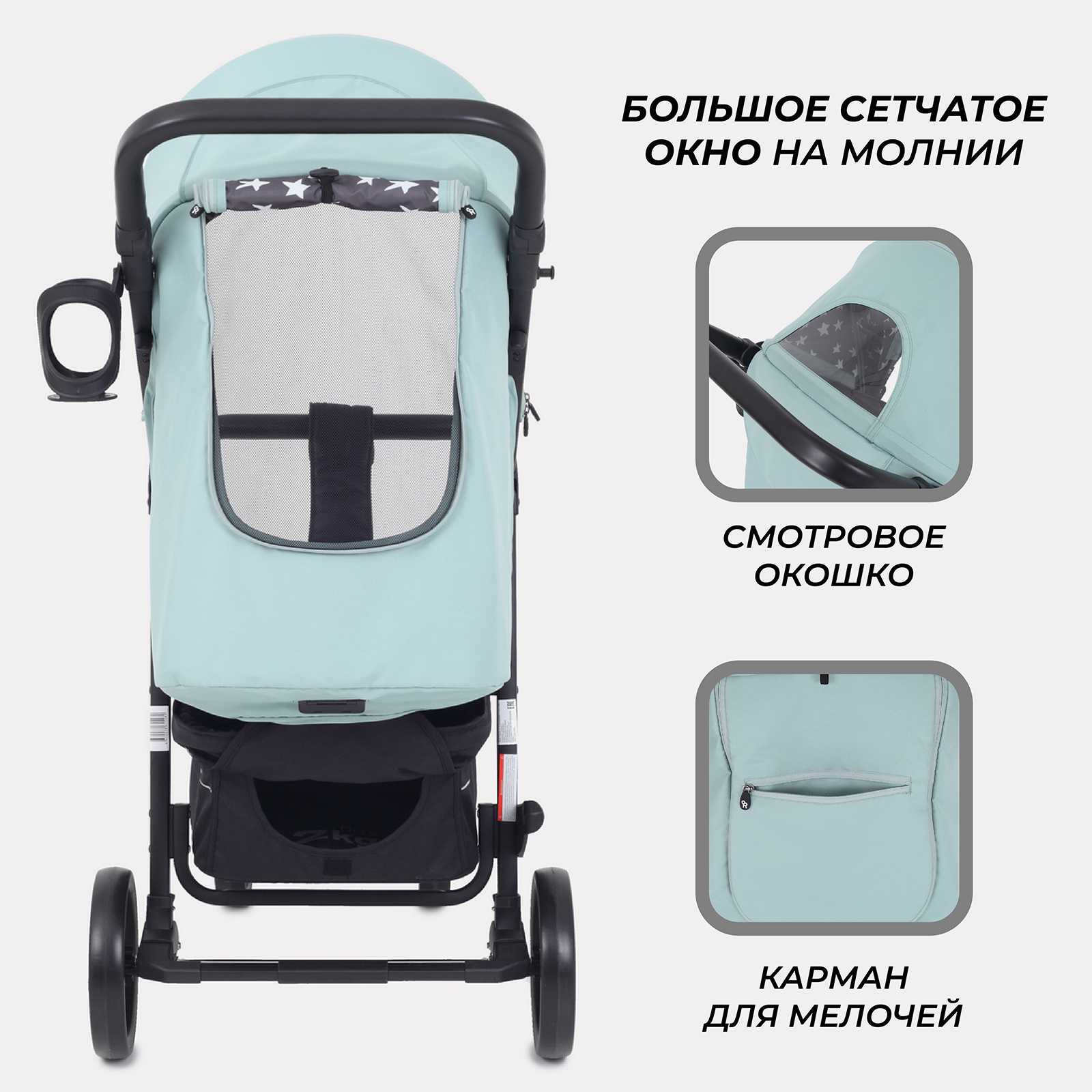 Коляска прогулочная Rant голубой - фото 6