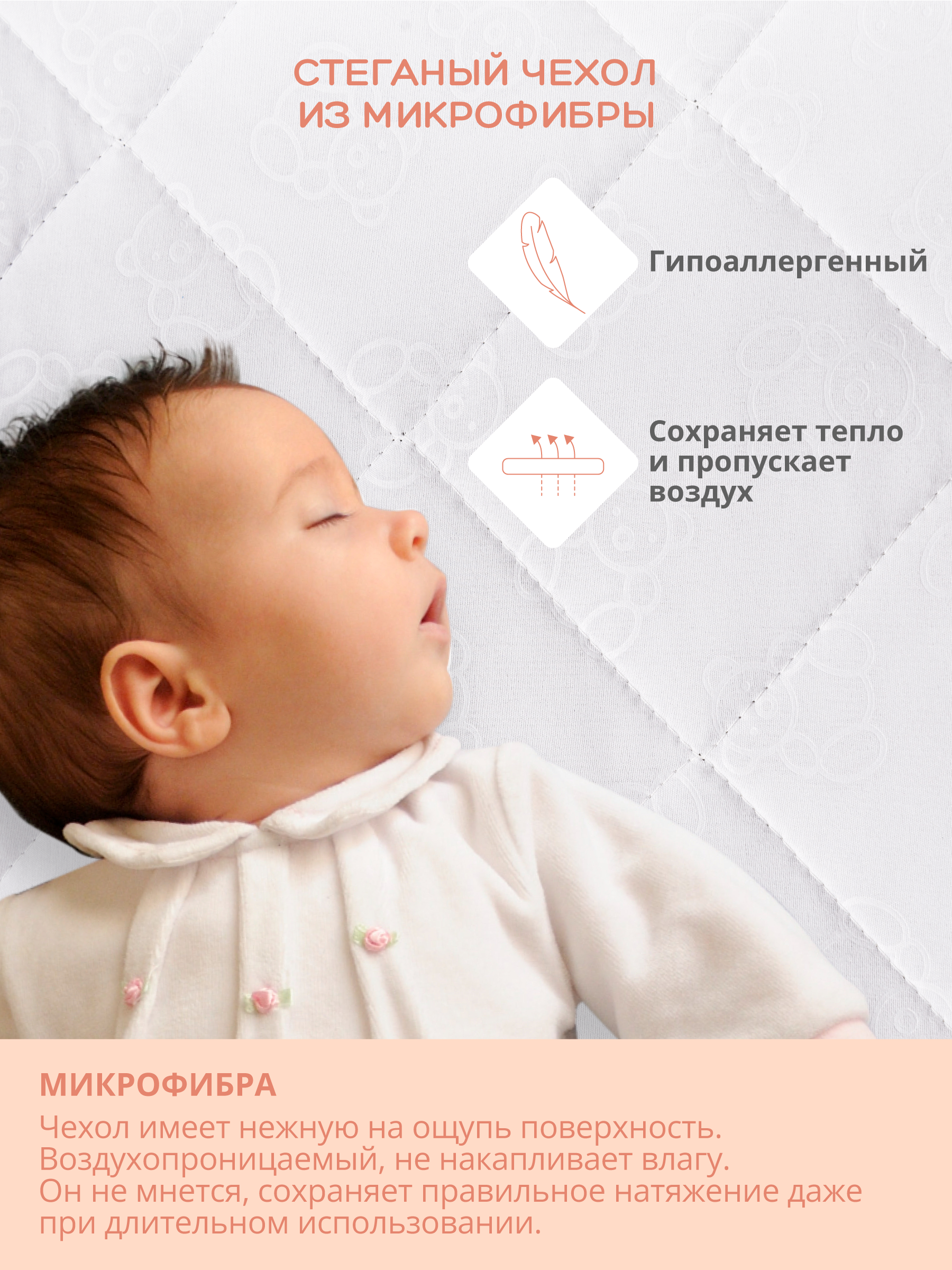 Матрас Indigo Soft Plus 60х120 - фото 4