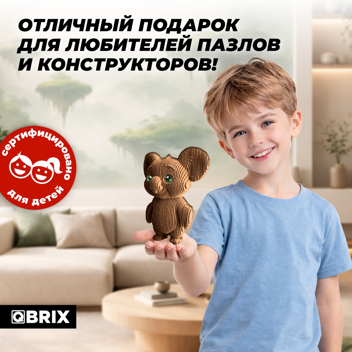 Пазл QBRIX - фото 7