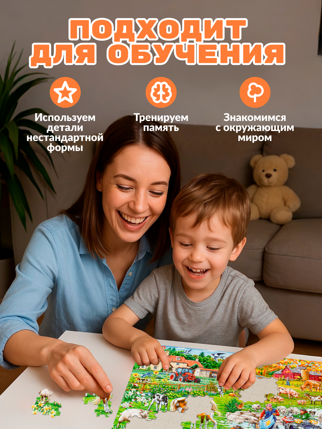 Пазл Larsen 140 элементов классический - фото 7