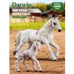 Игровой набор DARWIN Лошади 2шт