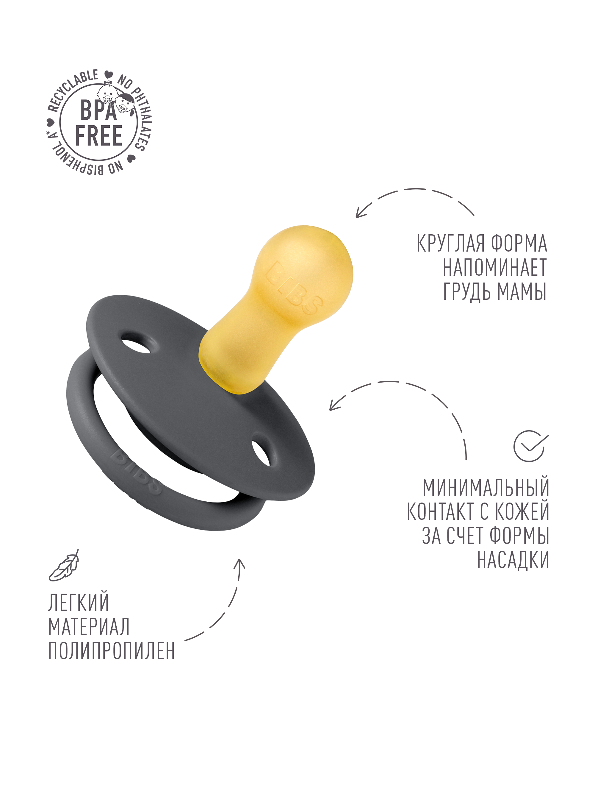 Пустышка BIBS латекс классическая, ортодонтическая от 6 мес. 1 шт. - фото 3