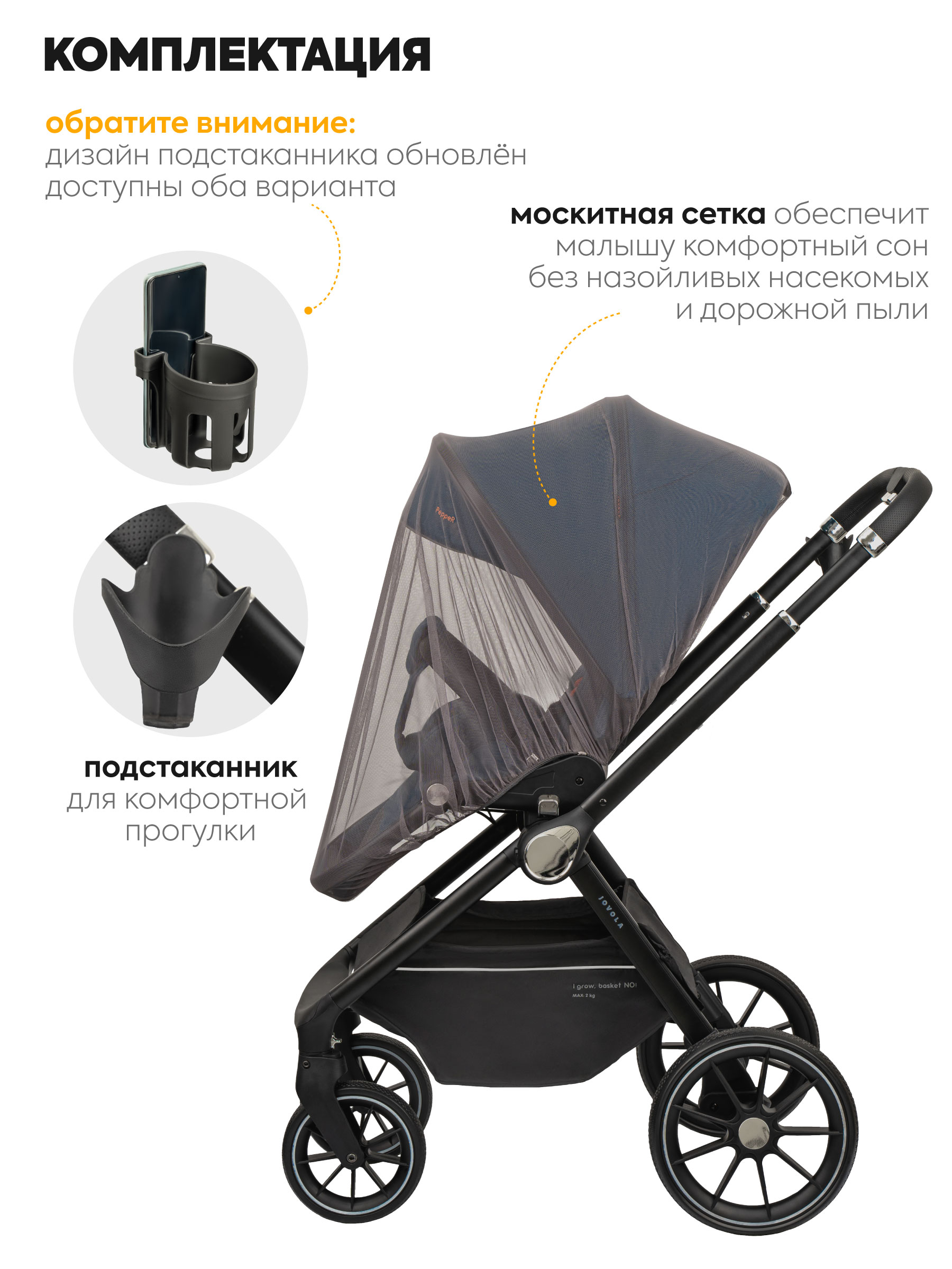 Коляска 3в1 JOVOLA Pepper зеленый - фото 8