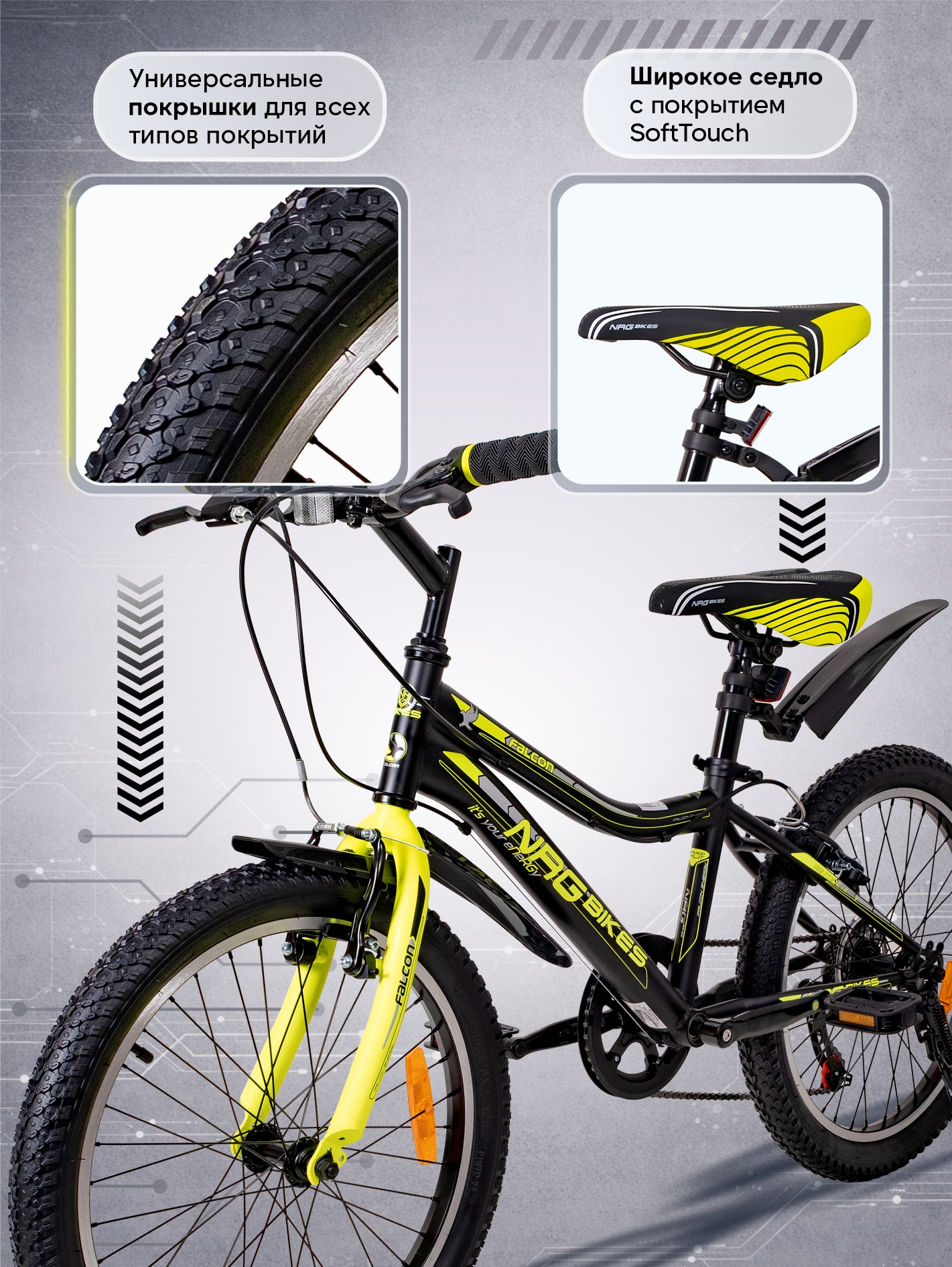 Двухколесный велосипед NRG BIKES 20 дюймов - фото 6