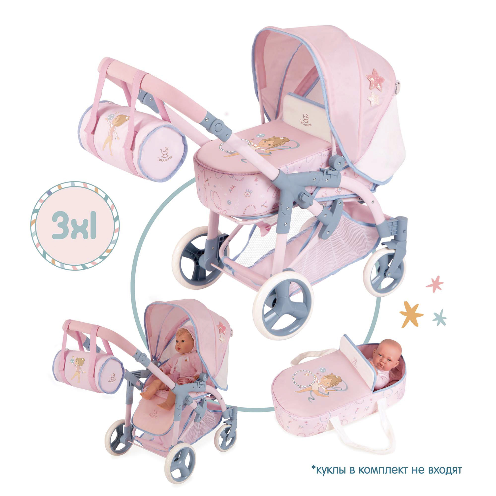 Коляска 3 в 1 для кукол DeCuevas Toys 81651 - фото 7