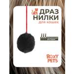 Игрушка ROXY PETS Дразнилка для кошек