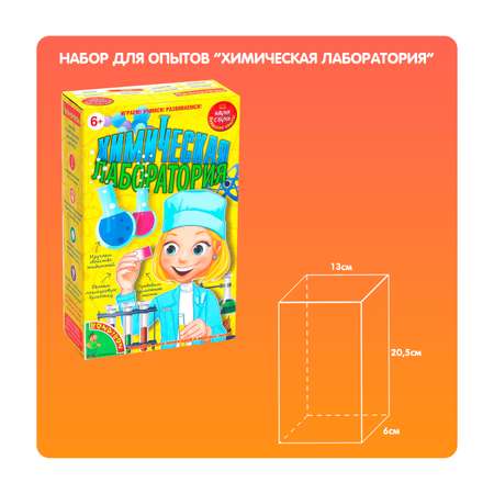 Набор для опытов Bondibon Японские опыты