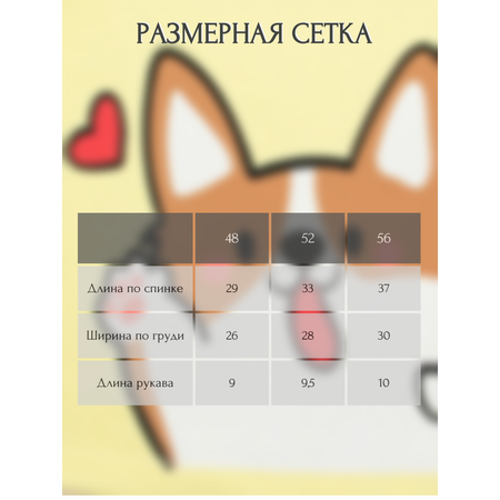 Футболка YOULALA