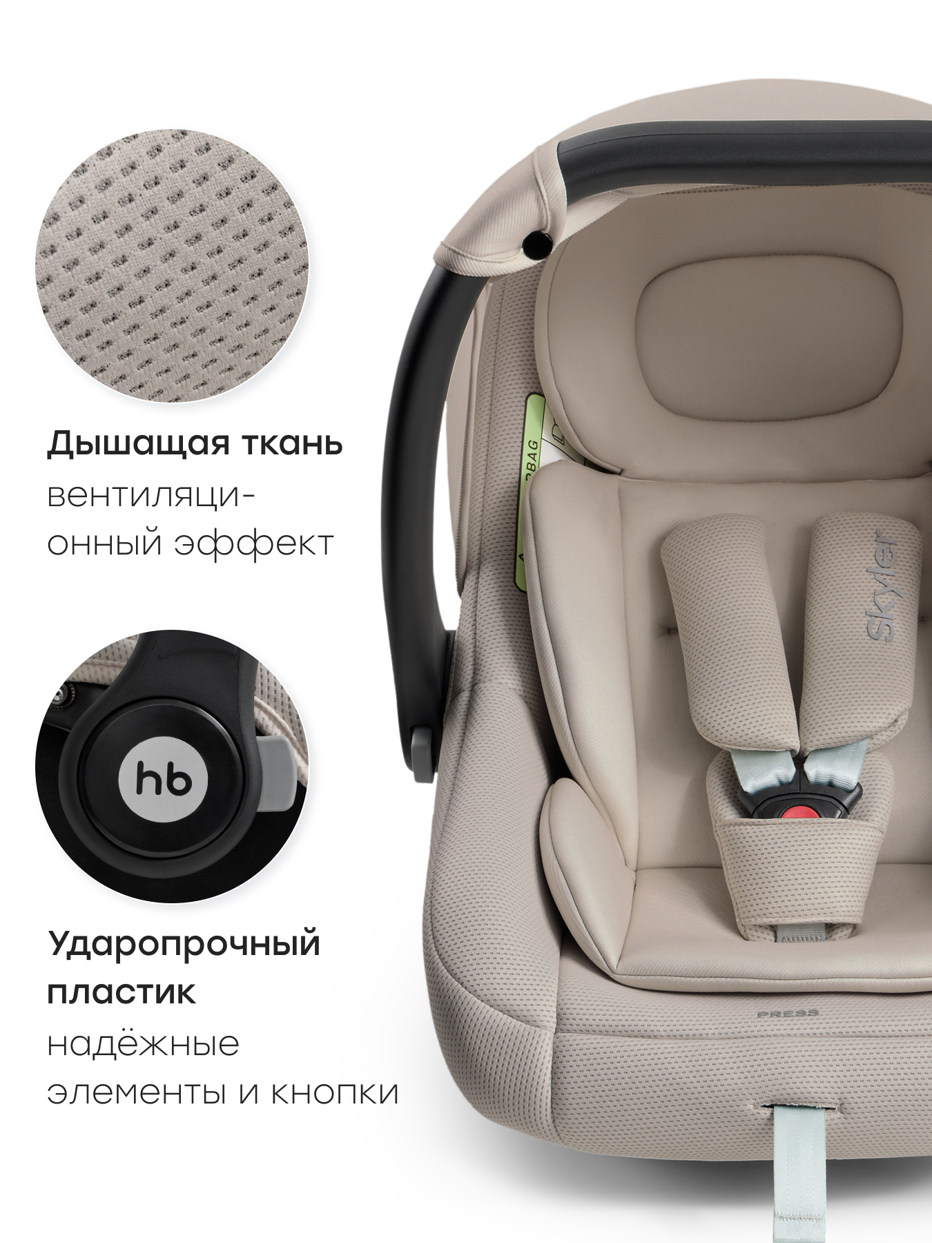 Автокресло Happy Baby Skyler V2 0 (0 -13 кг) серый - фото 4