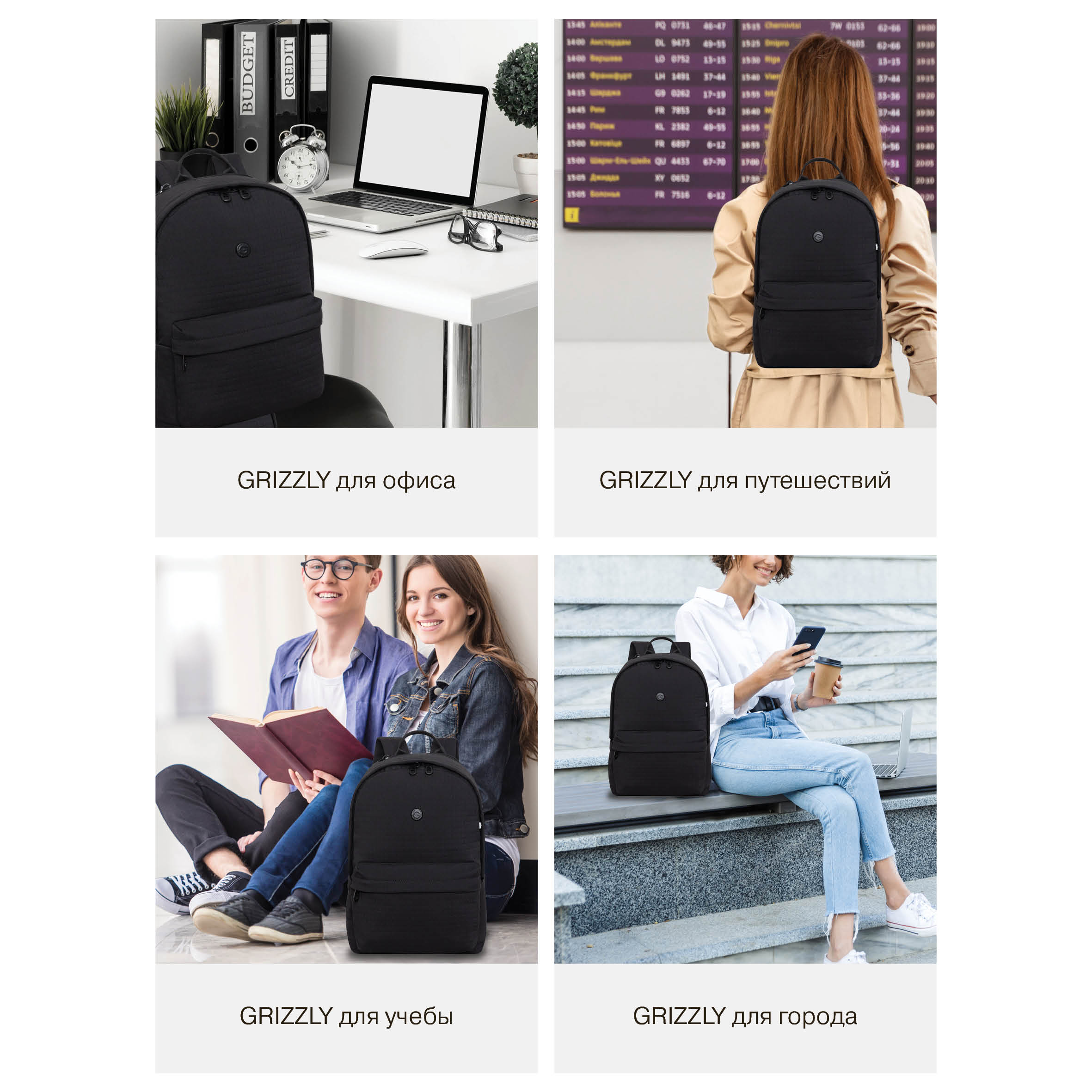 Рюкзак Grizzly Для девочки - фото 13