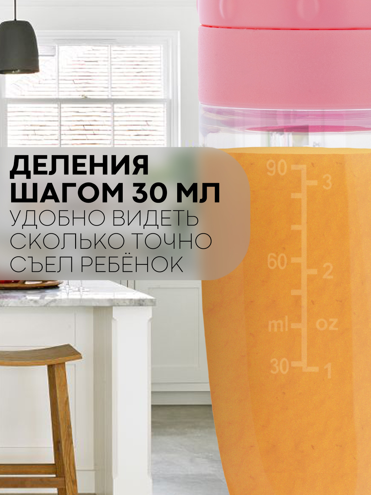 Бутылочка КАРТОФАН 90 мл 1 шт. - фото 7