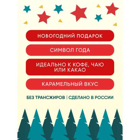 Символ года Змея Сладкая сказка медали в коробочке из карамельной глазури 42 г