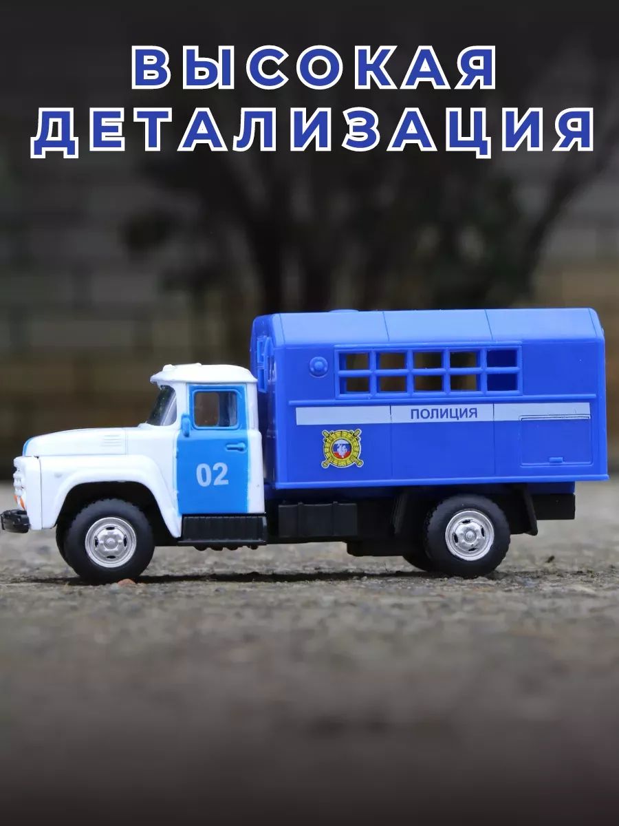 Автомобиль Play Smart Зил 1:50 6519-B - фото 4