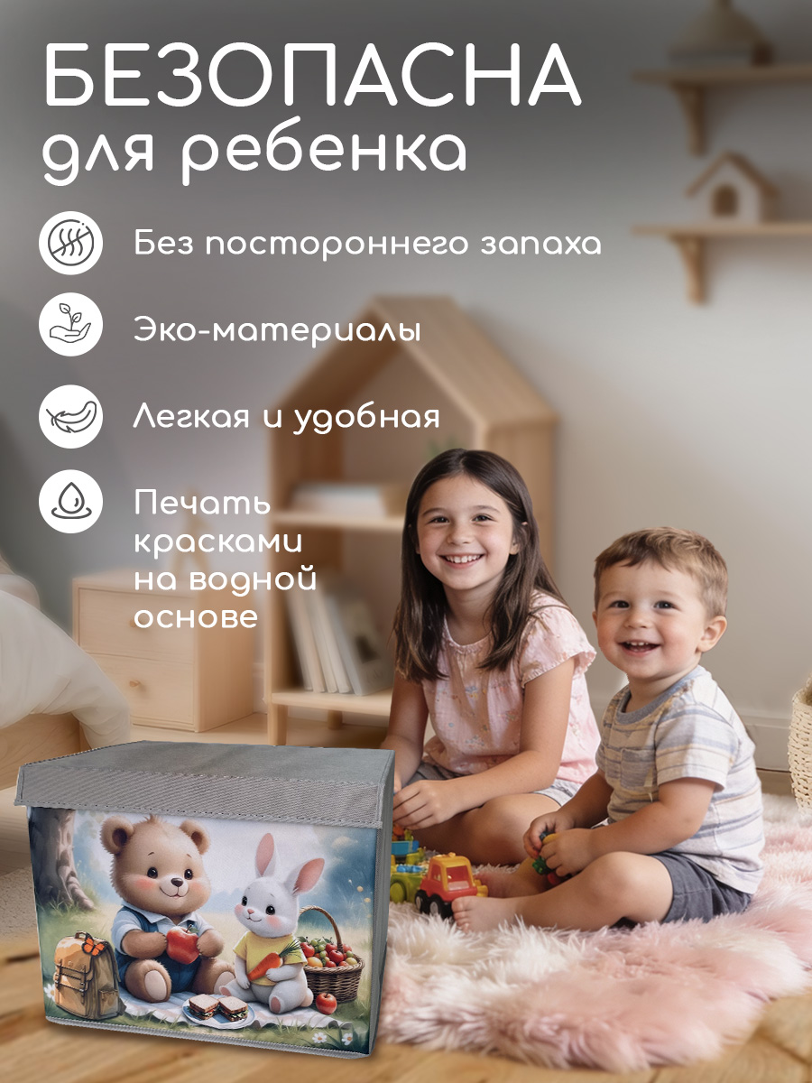 Корзина с крышкой для игрушек Textile NN Пикник - фото 4