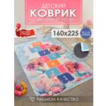 Ковер комнатный детский KOVRIKANA классики русалки голубой розовый 160см на 225см