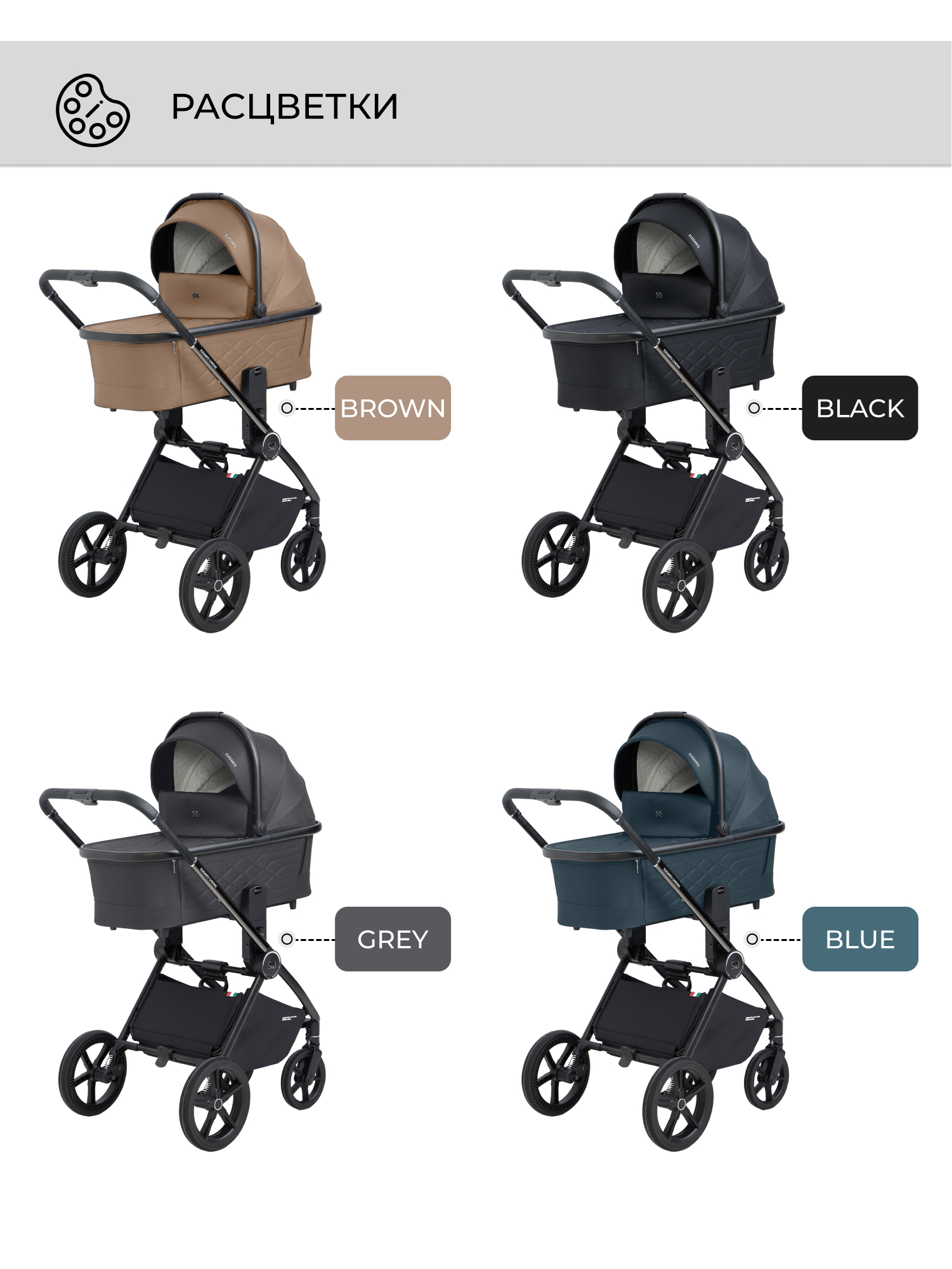 Коляска 2в1 Sweet Baby Elegante Chrome Black - фото 18