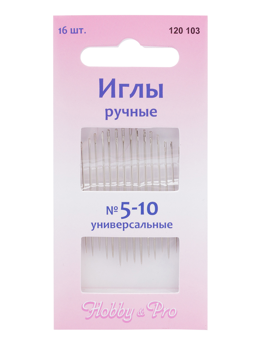 Набор игл швейныйх Hobby and Pro универсальные номера 5 -10 - фото 12
