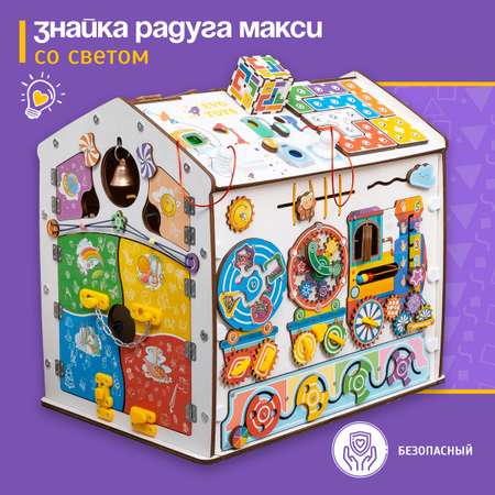Игрушка Evotoys бизиборд