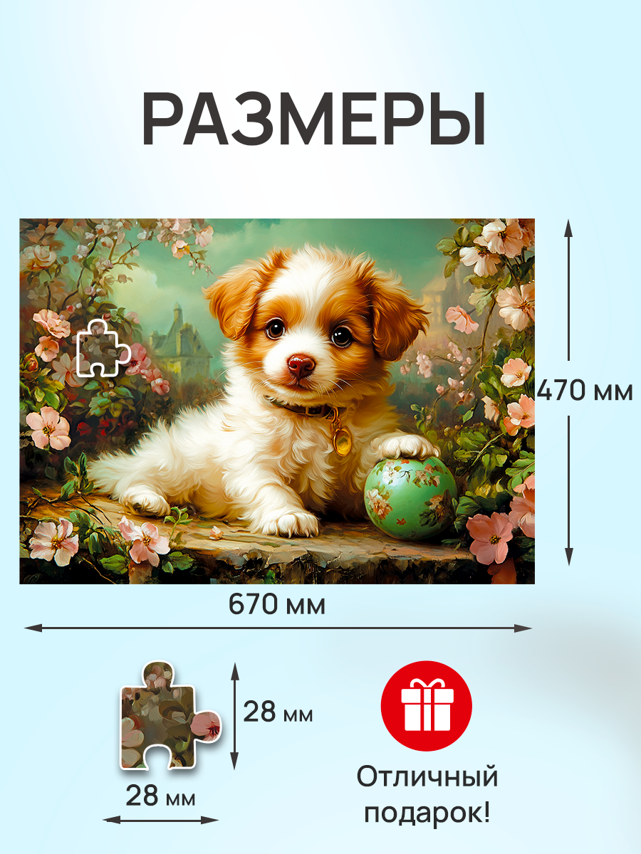 Пазл Рыжий кот классический - фото 3