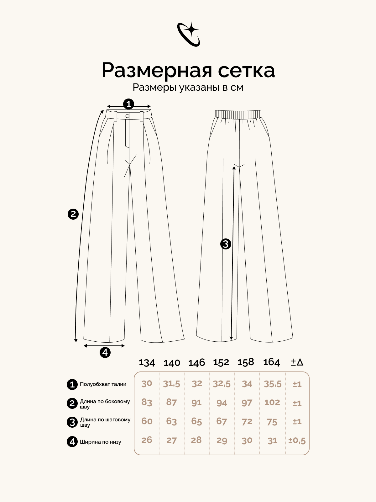 Брюки Crimea Baby School_pants\black - фото 4