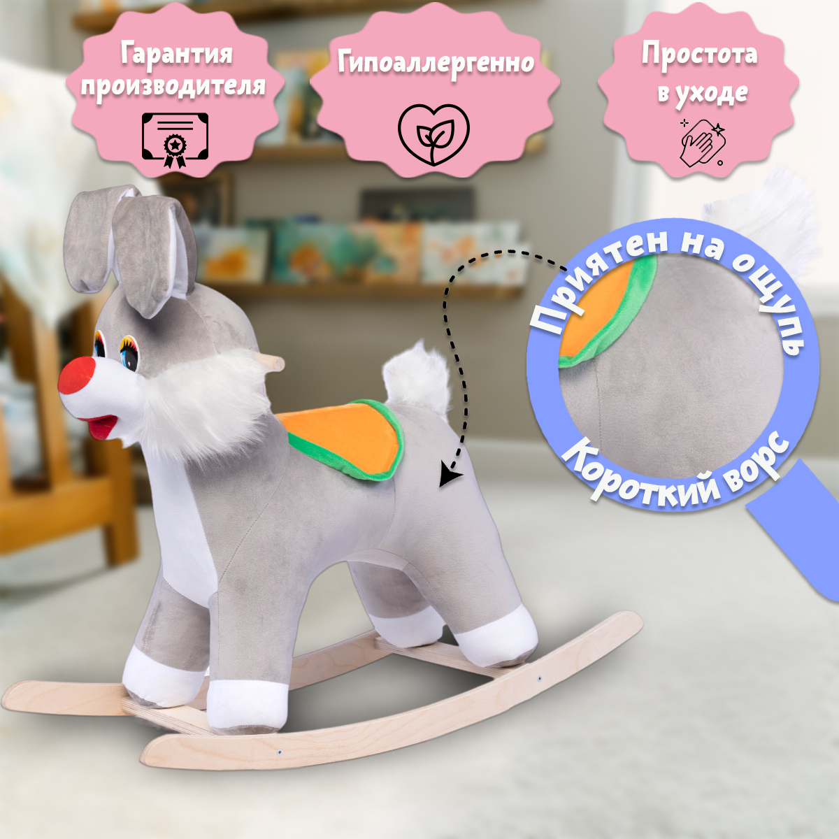 Качалка Нижегородская игрушка - фото 5