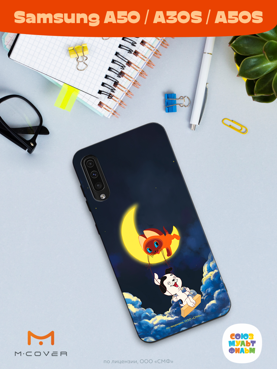 Силиконовый чехол Mcover для смартфона Samsung A50 A30S A50S Союзмультфильм Лунные качели - фото 4