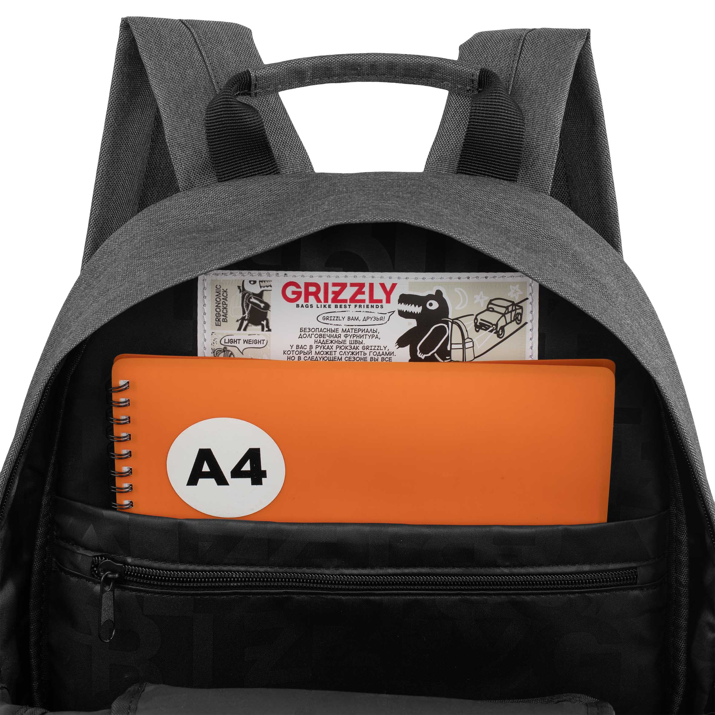 Рюкзак Grizzly Для мальчика - фото 6