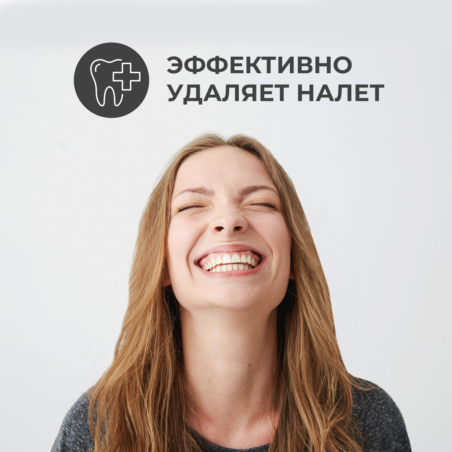 Зубная паста PERIOE - фото 5