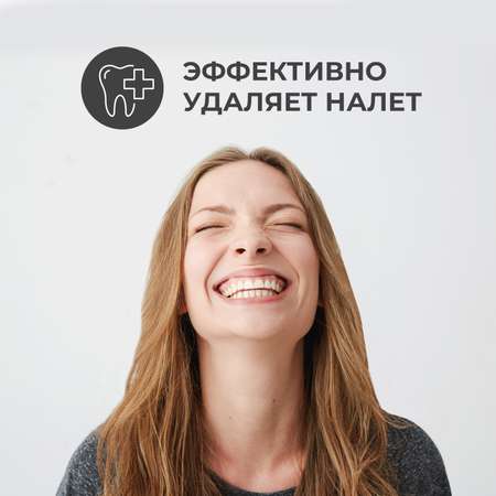 Зубная паста PERIOE