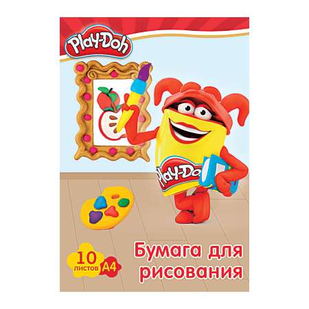 Художественная бумага Академия Холдинг для акварели 10 лист.