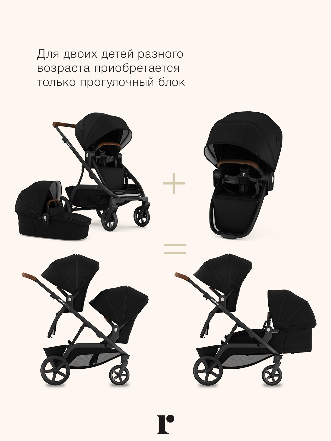 Коляска 2в1 Redsbaby NUVO черный - фото 12
