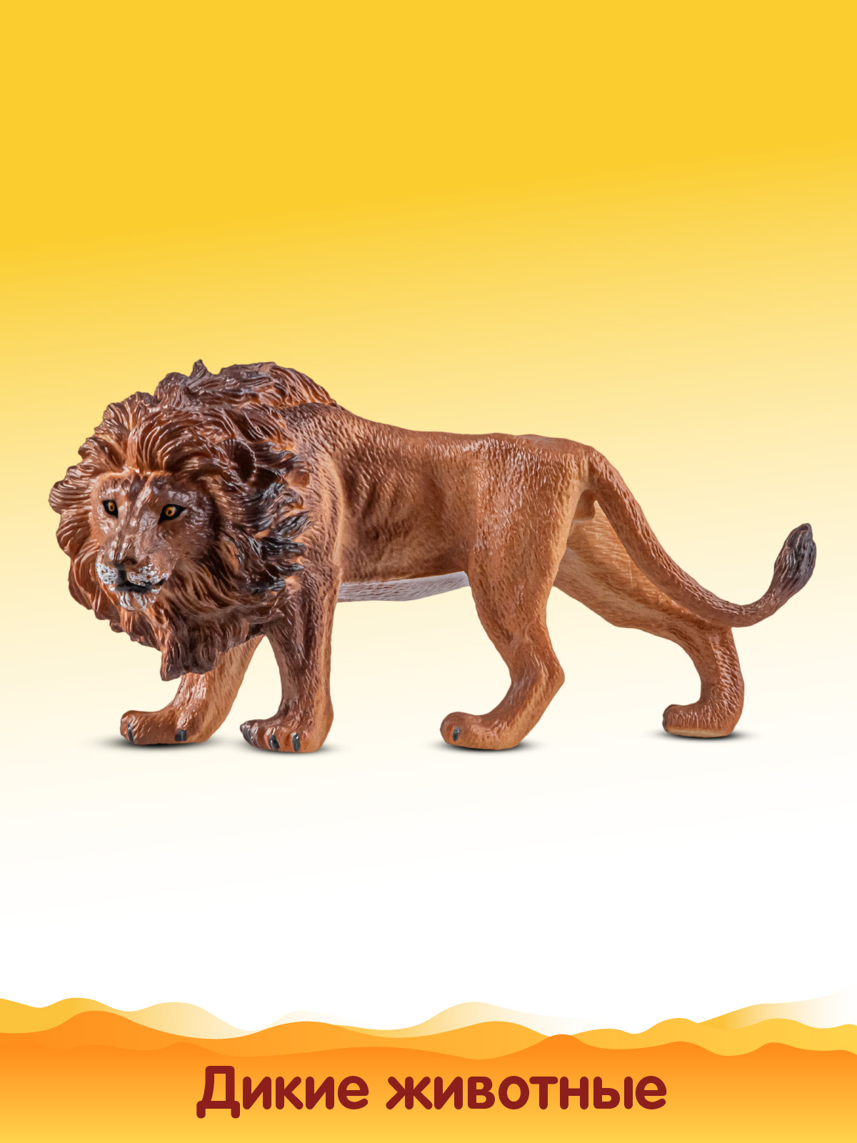 Игровой набор DARWIN Животные Африки 6 шт - фото 8