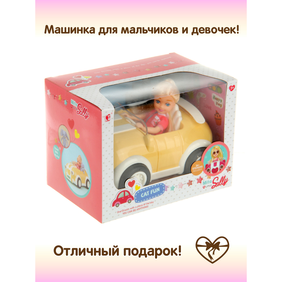 Кукла мини Veld Co 119893 - фото 6